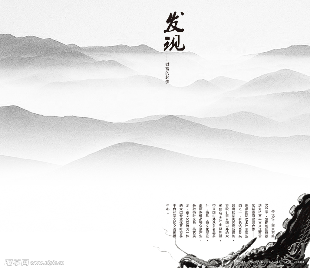 公司文化