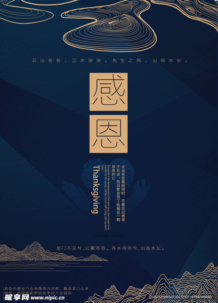 公司文化