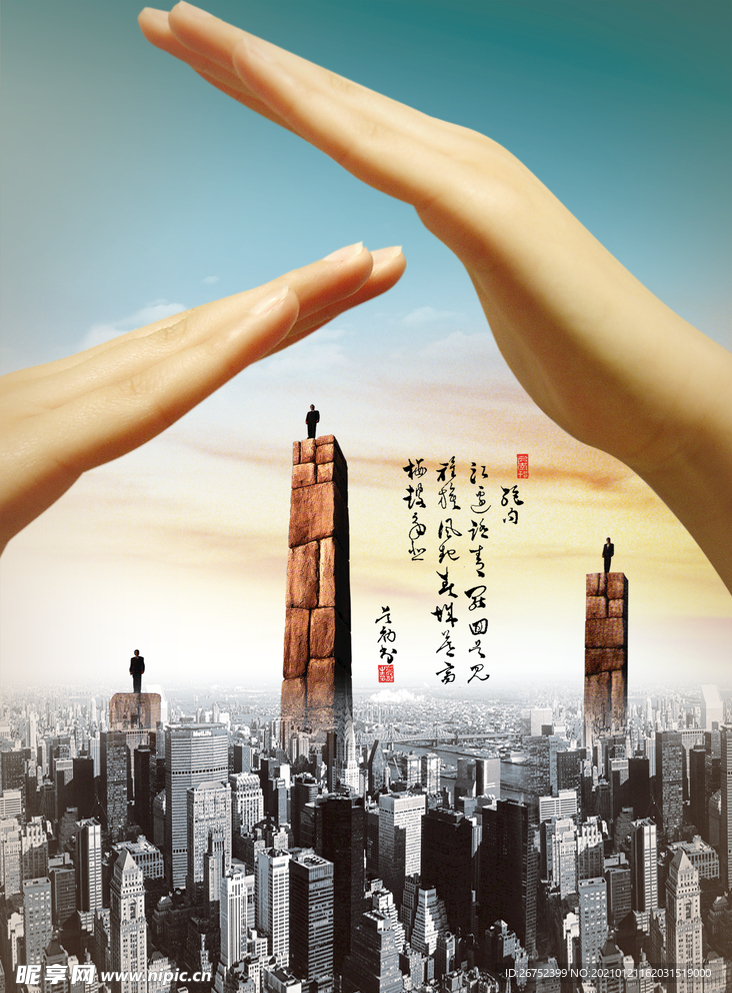 公司文化