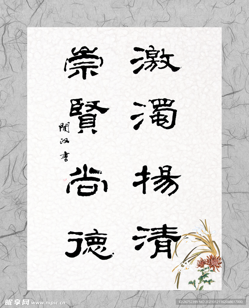 公司文化