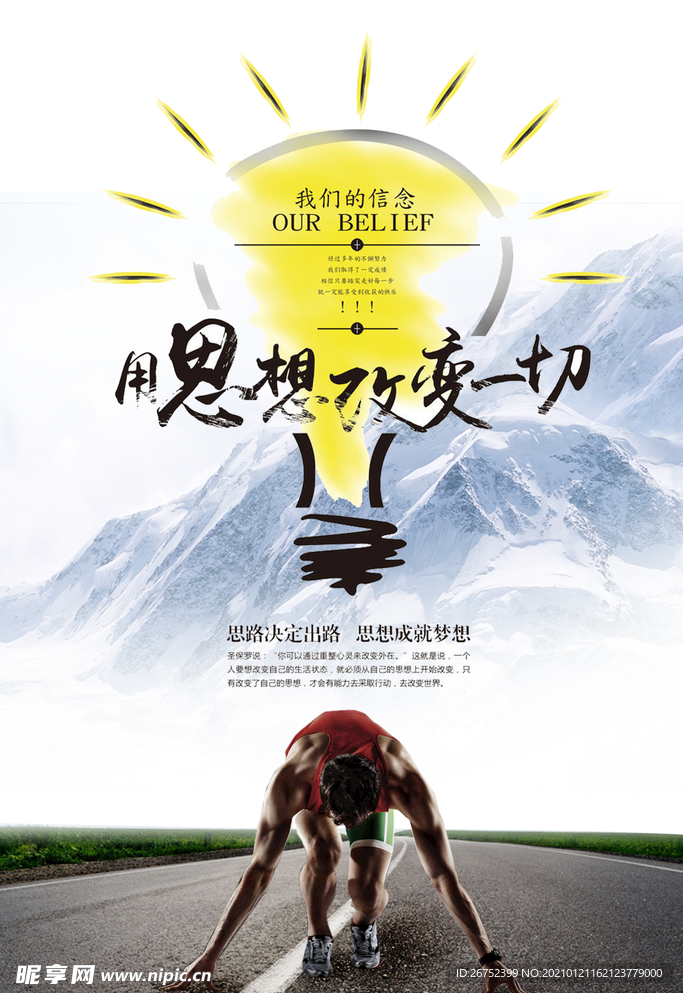 公司文化
