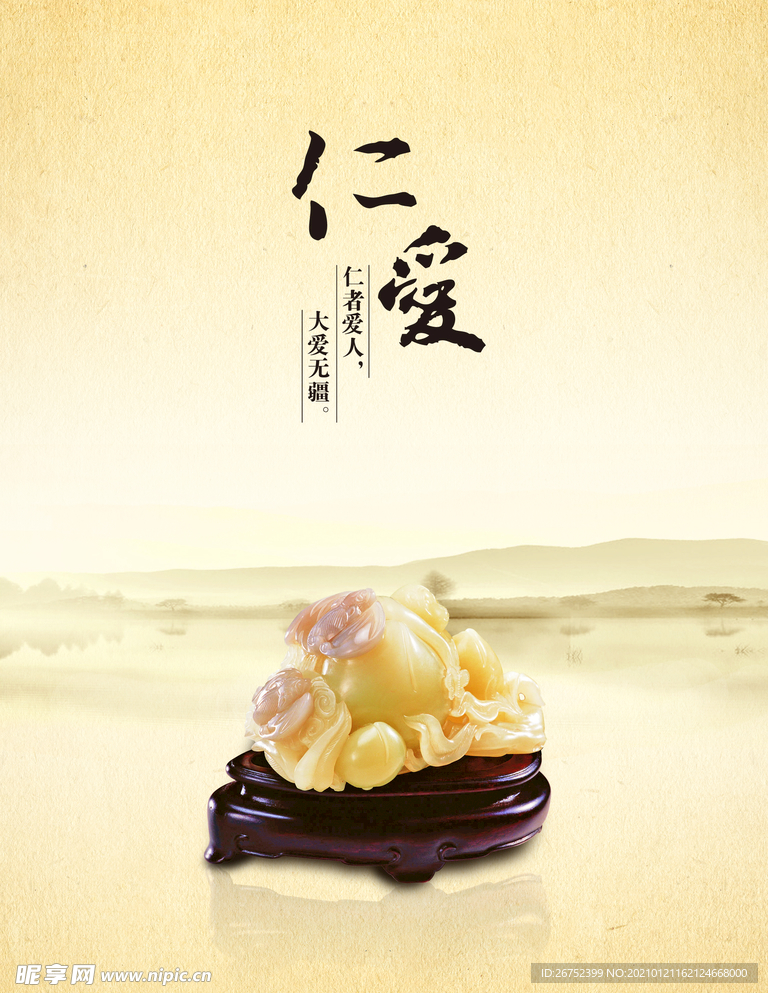 公司文化