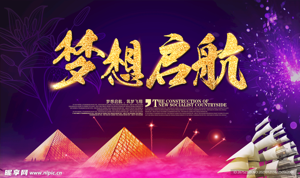 公司文化
