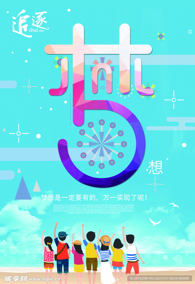 公司文化