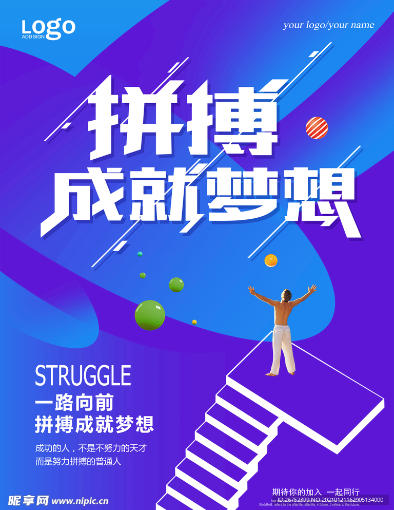 公司文化