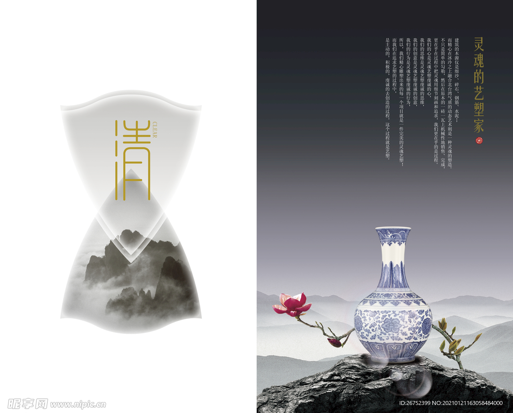 公司文化
