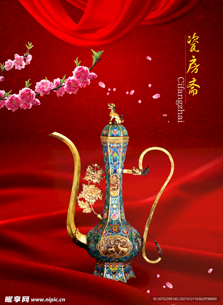 公司文化