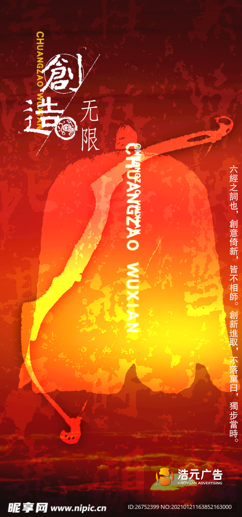 公司文化