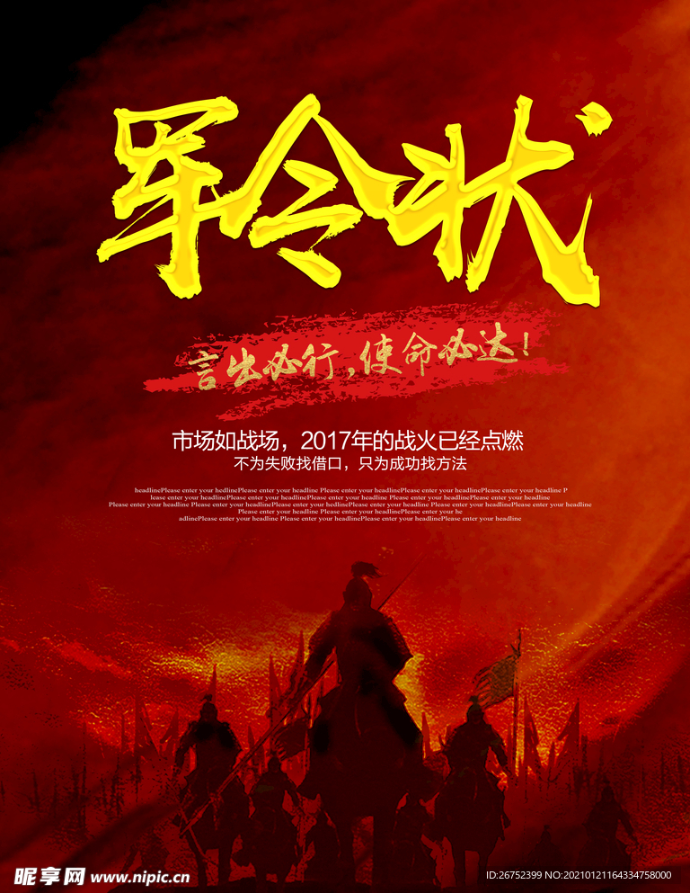 公司文化