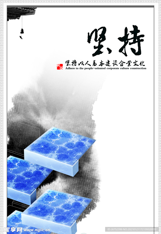 公司文化