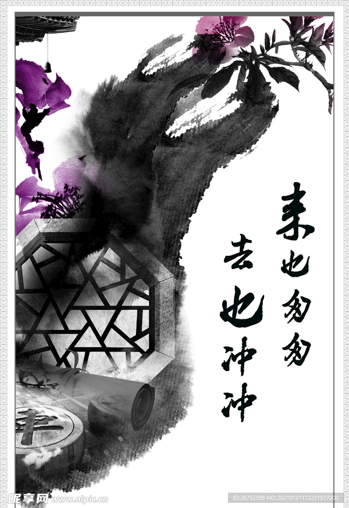 公司文化