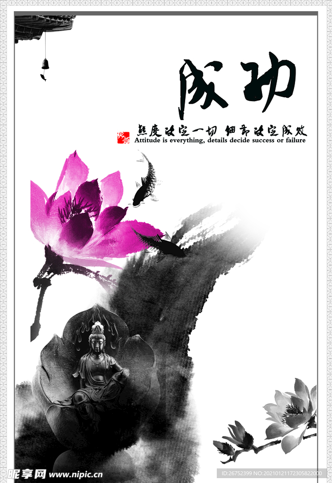 公司文化