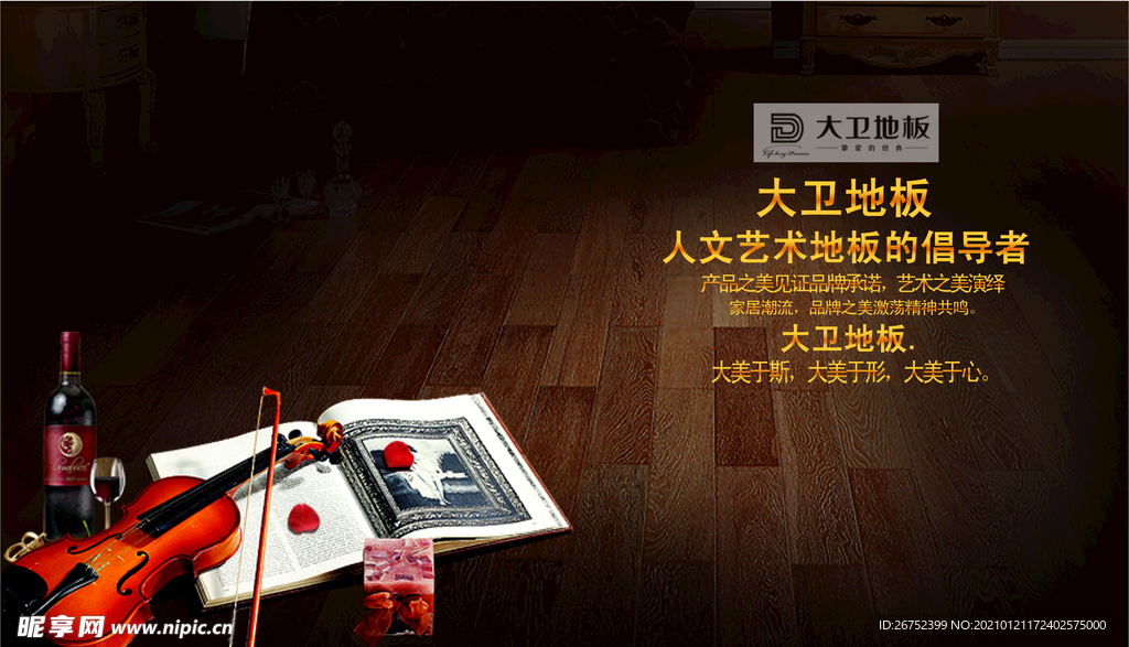 公司文化