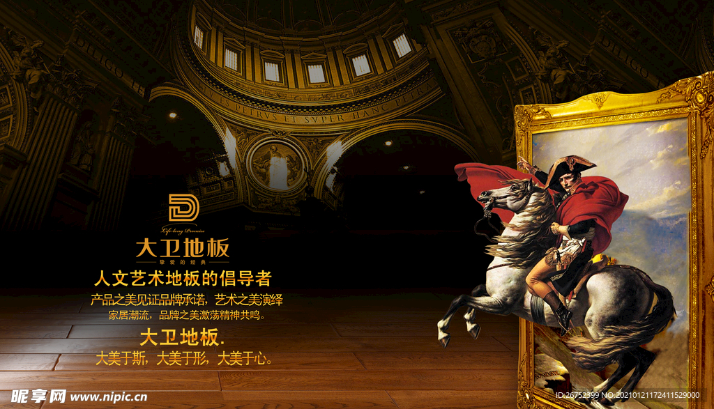公司文化