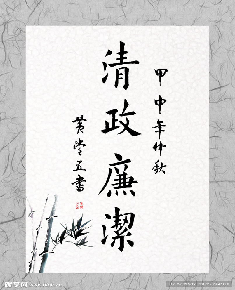 公司文化