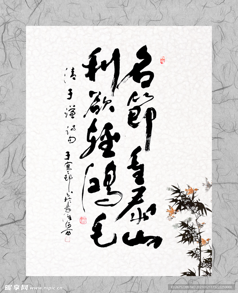 公司文化