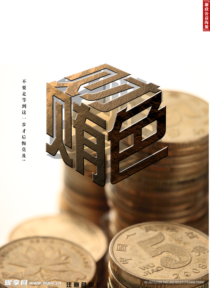 公司文化