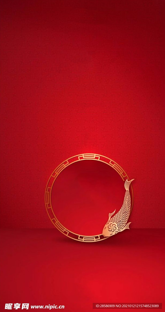 新年