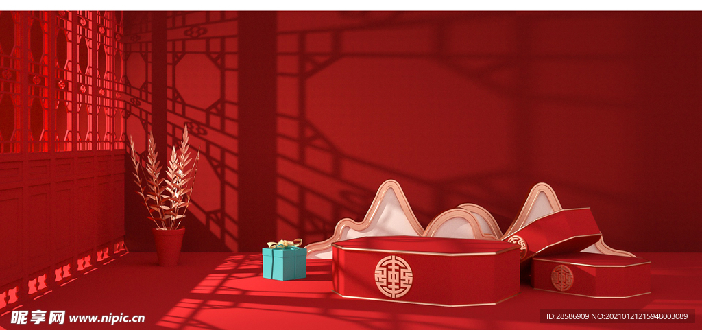 新年