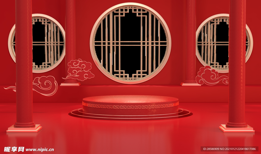 新年