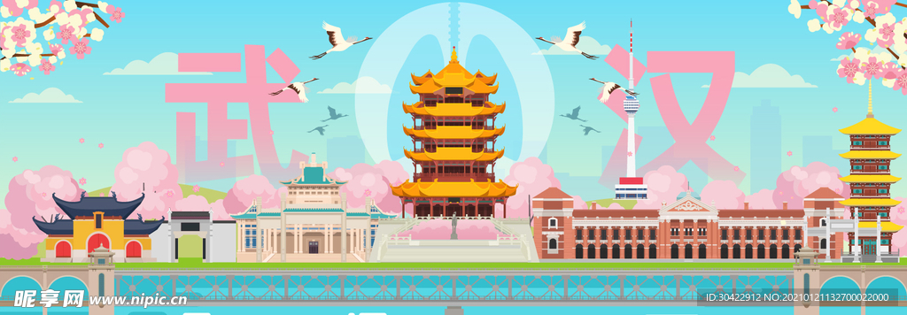 AI矢量手绘武汉黄鹤楼插画