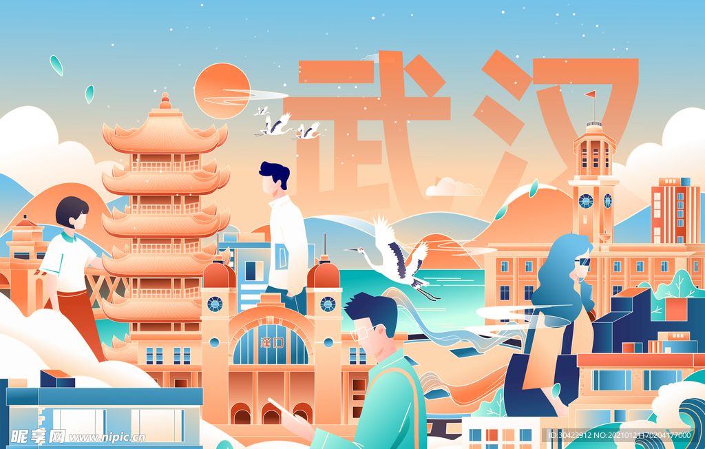 AI矢量手绘武汉黄鹤楼插画
