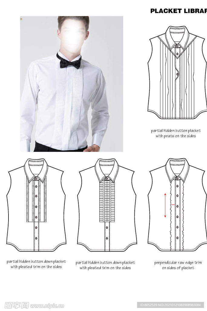 衬衫 Dress Shirt