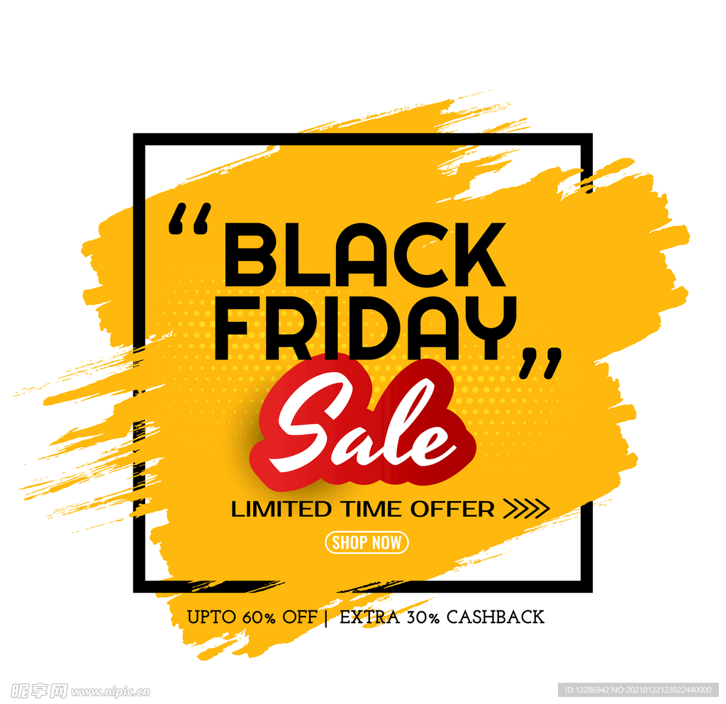 黑色星期五销售边框