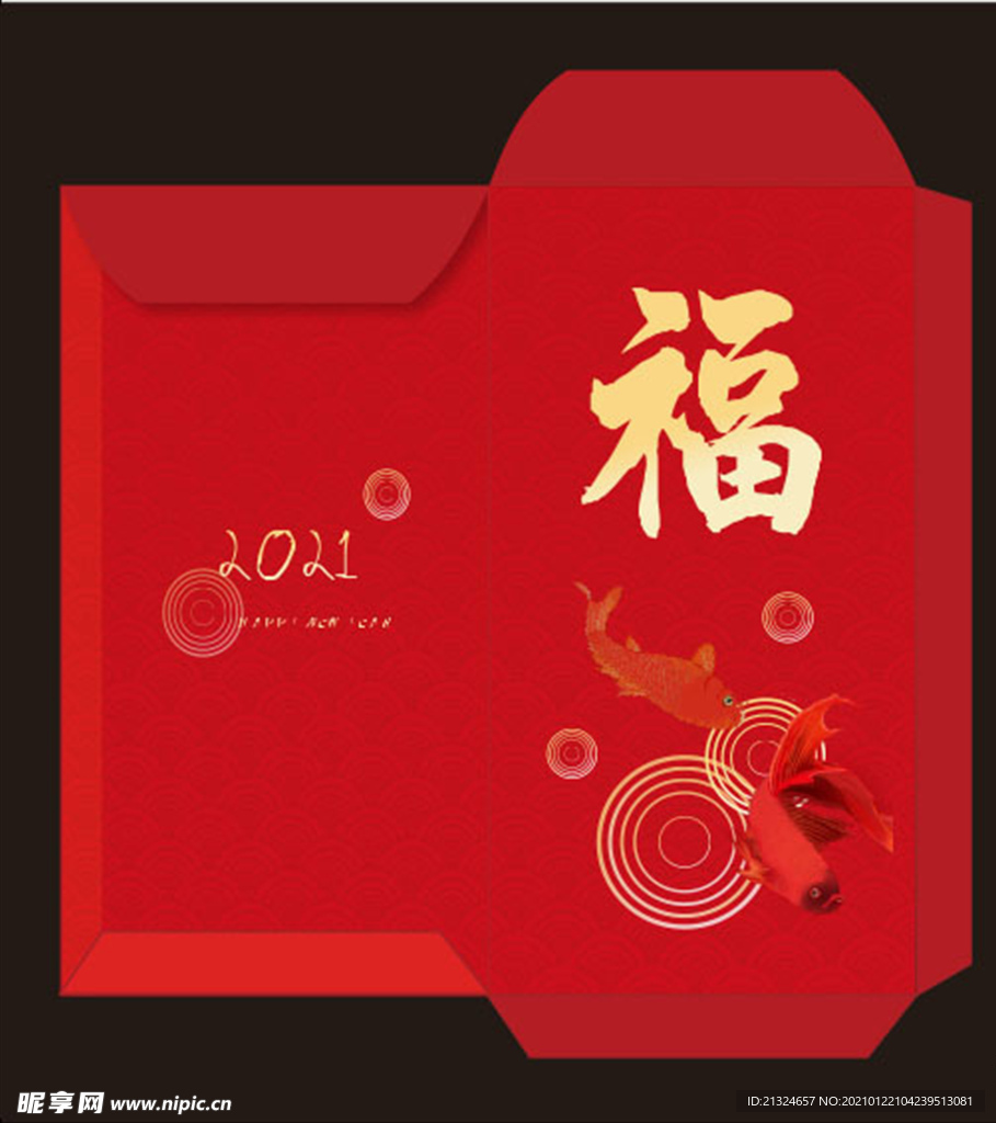 福红包