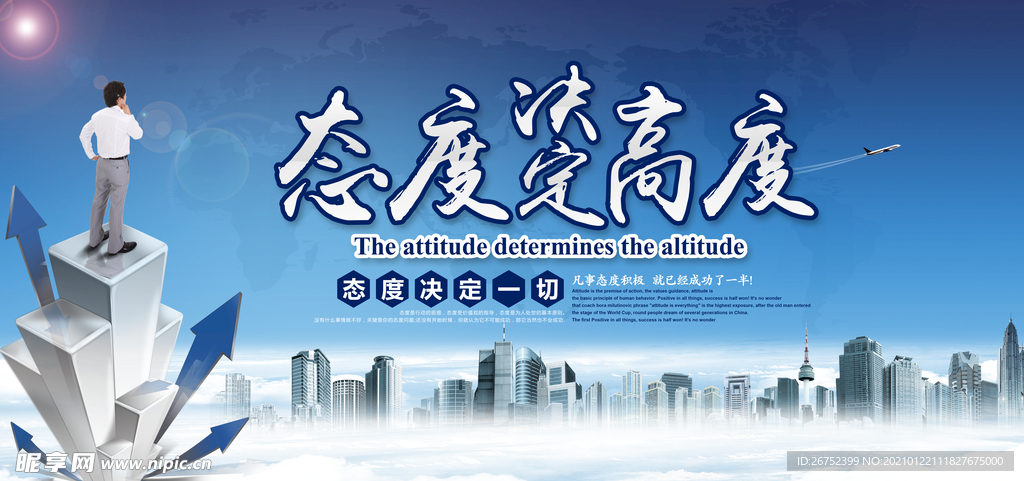 公司文化