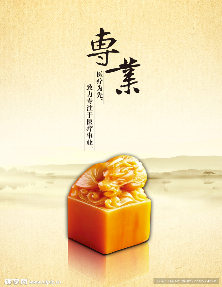 公司文化