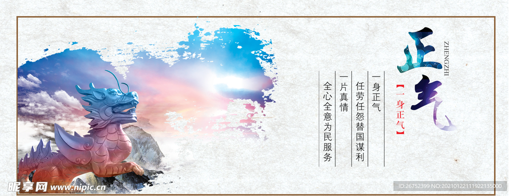 公司文化
