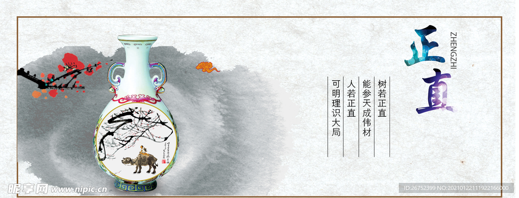 公司文化