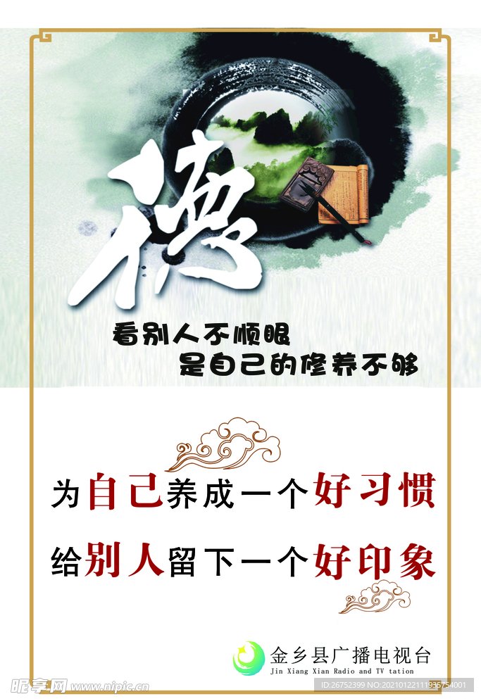 公司文化