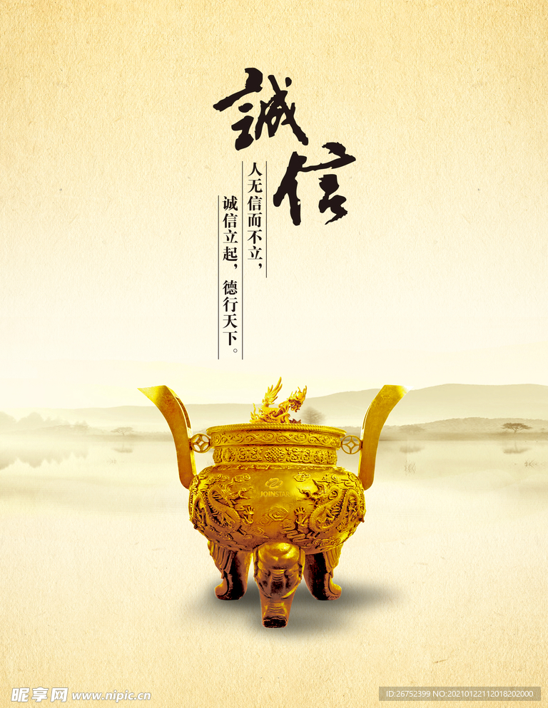 公司文化