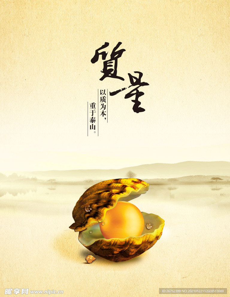 公司文化