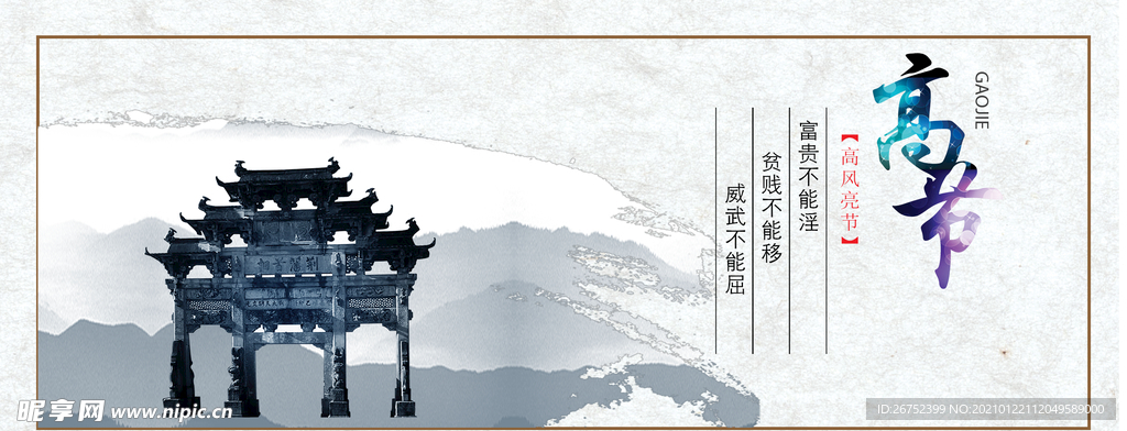 公司文化