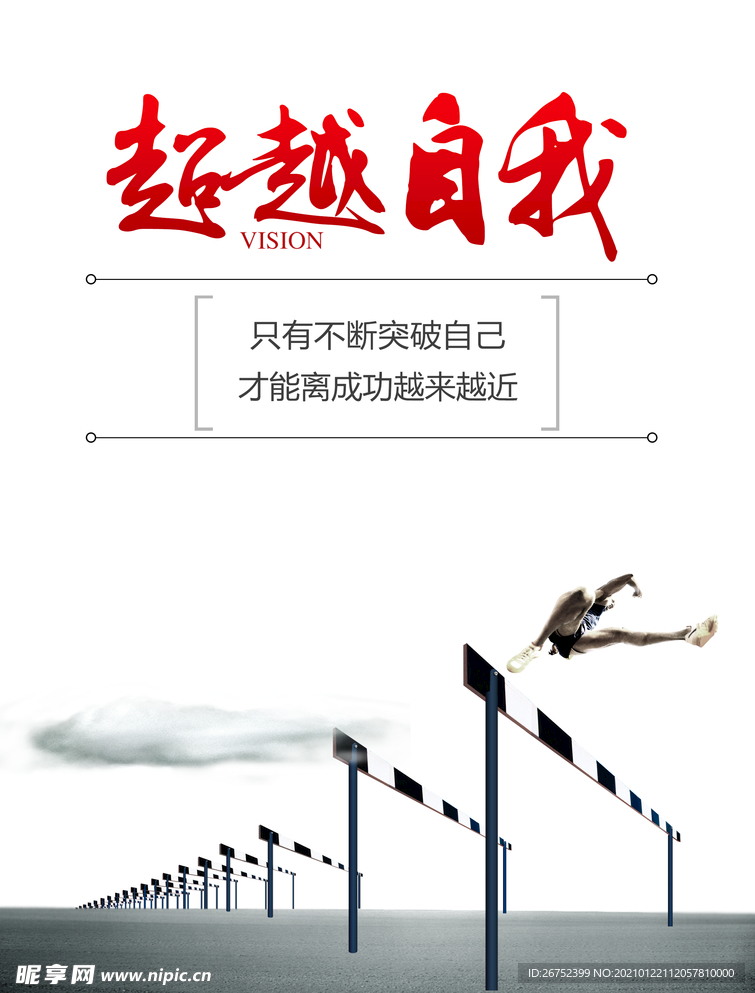 公司文化