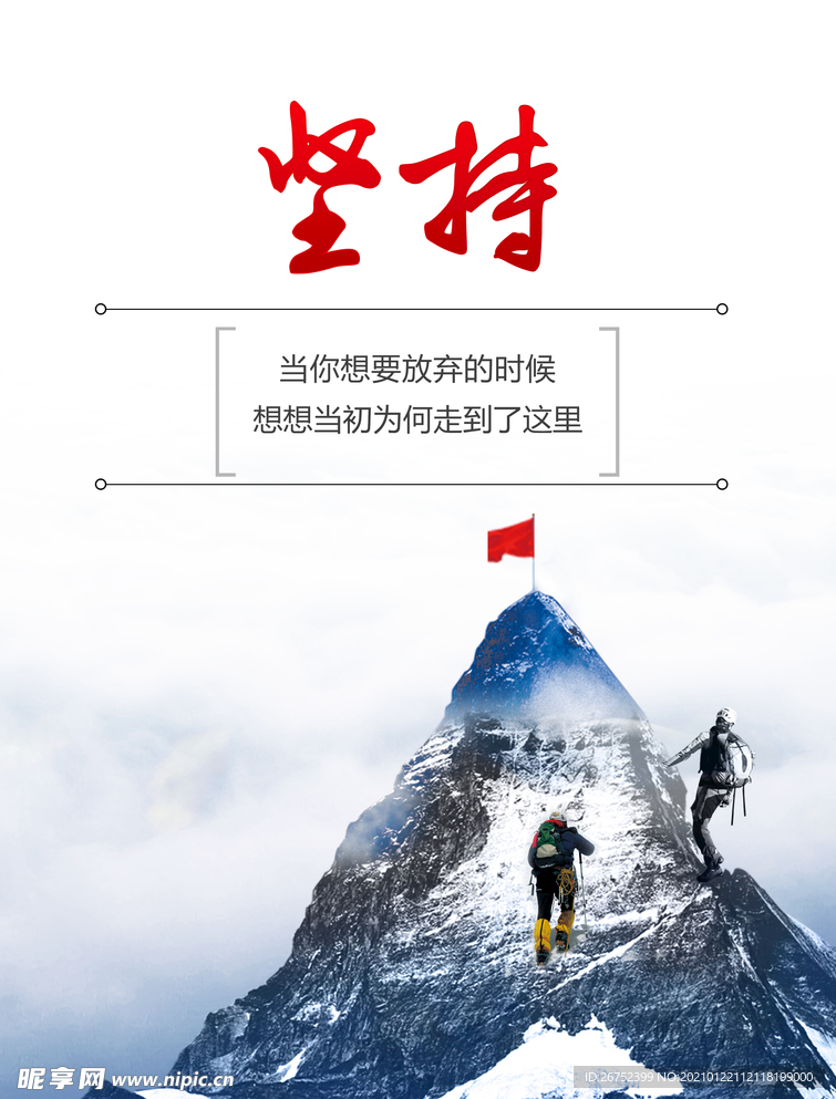 公司文化