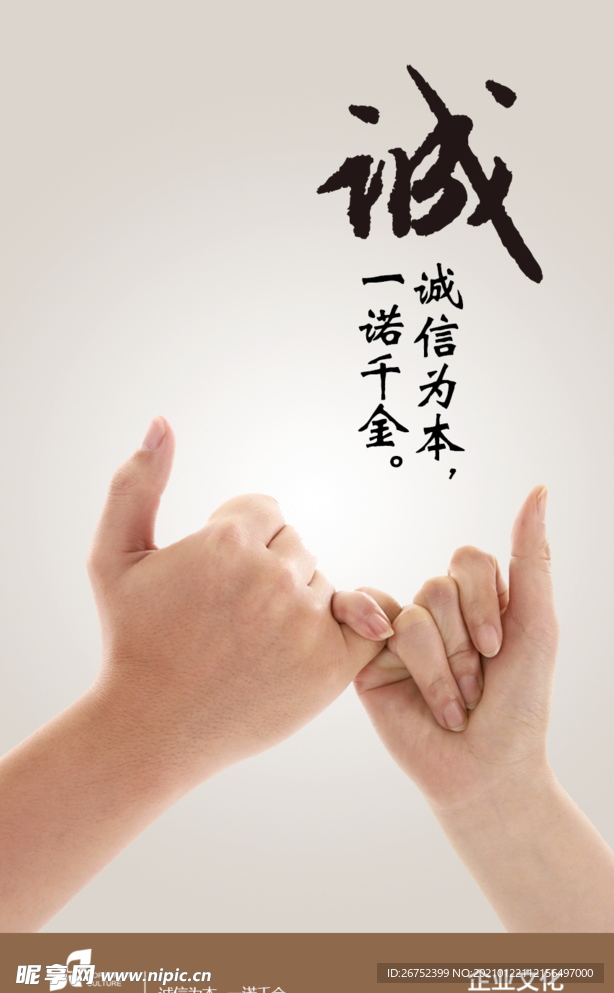 公司文化