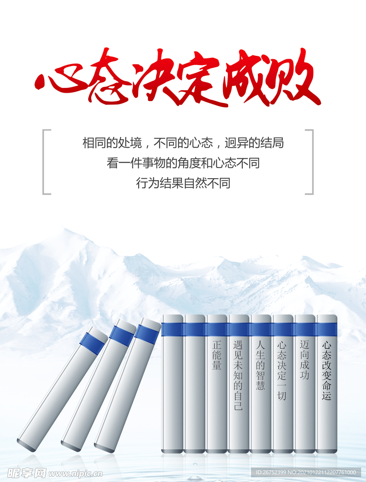 公司文化