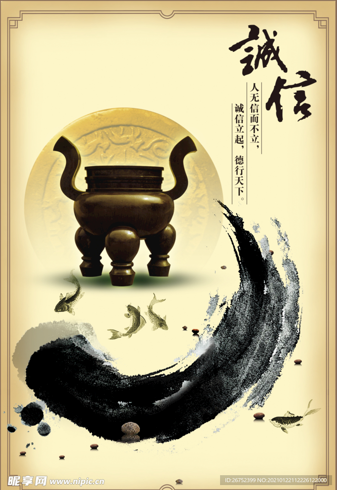公司文化