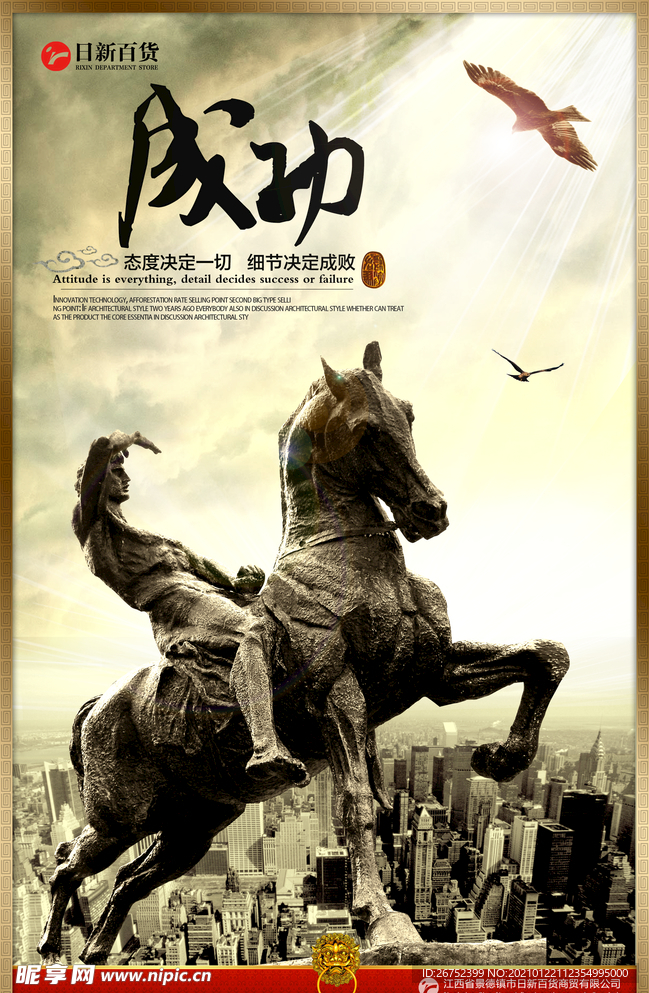 公司文化