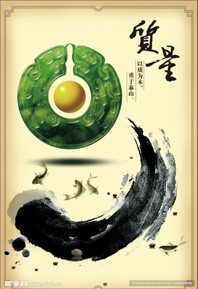 公司文化