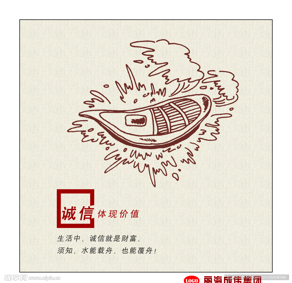 公司文化