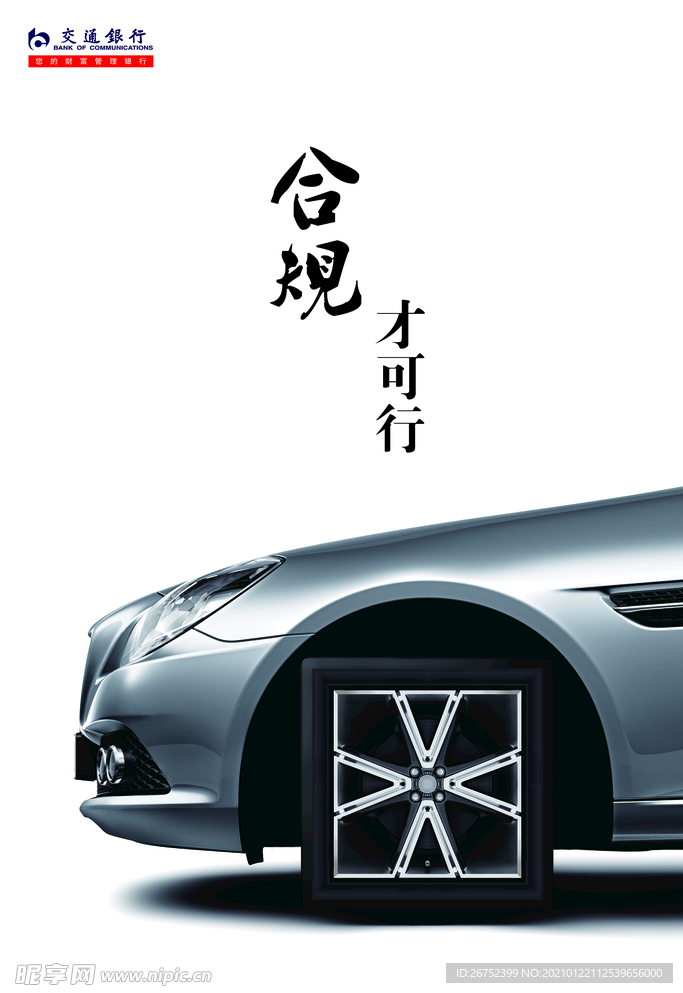 公司文化
