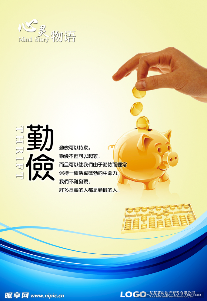 公司文化
