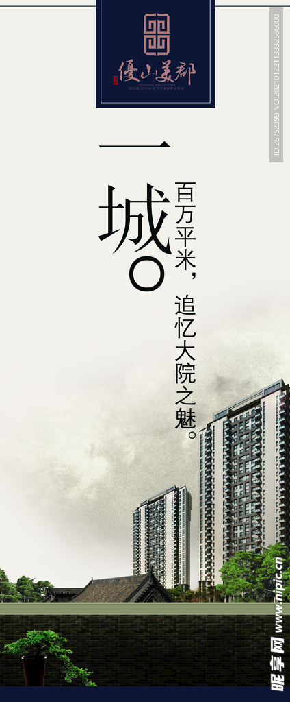 公司文化