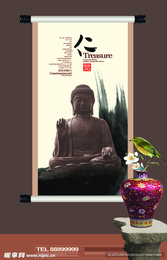 公司文化
