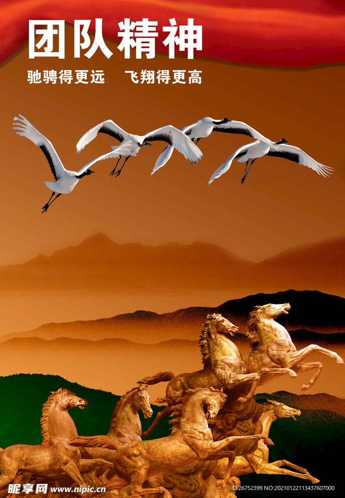 公司文化
